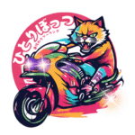 ぼっつくん